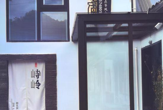 Гостиница Yuyao Siling View Hotel