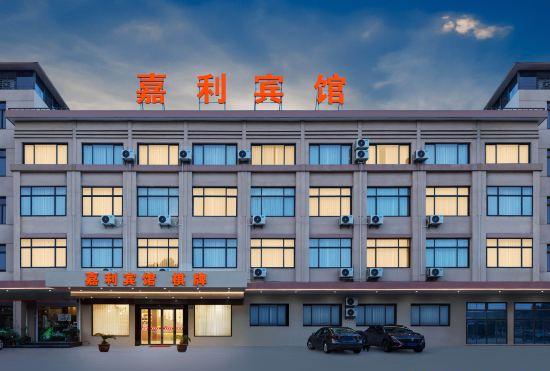 Гостиница Yuyao jiali hotel