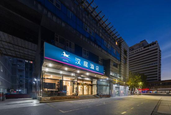 Гостиница Hanting Hotel (Zibo Jinjing Avenue Railway Station)