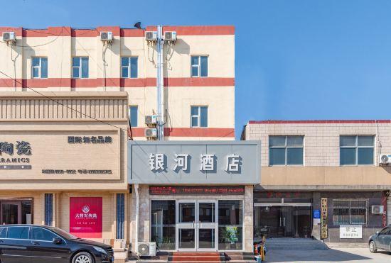Гостиница Zibo Galaxy Hotel (Zichuan Building Materials City)