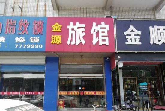 Гостиница Zibo Jinyuan Hotel