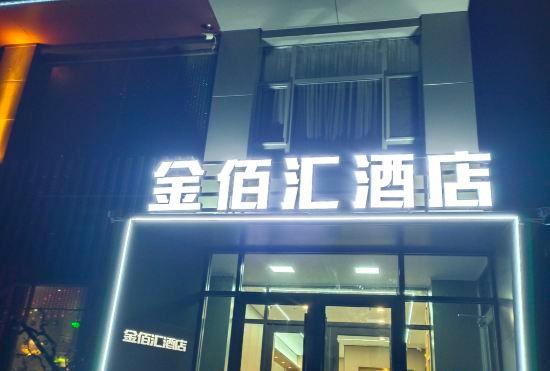 Jinhui Hotel (Zibo Linyi No.2 Branch)