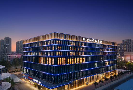 Гостиница Hampton by Hilton Zibo Haidai Tower