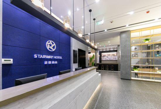 Гостиница Starway Hotel (Zibo Railway Station Liuquan Road)