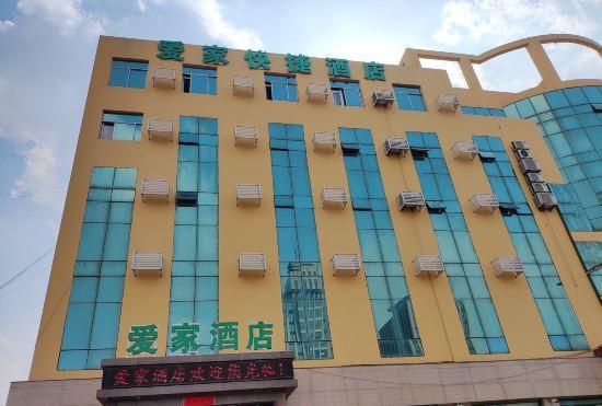 Гостиница Aijia Hotel (Linzi People's Square Coach Station)