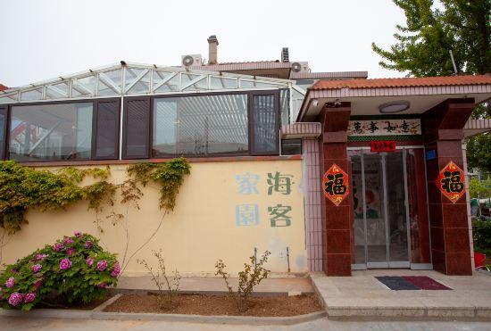 Hotel hkjy