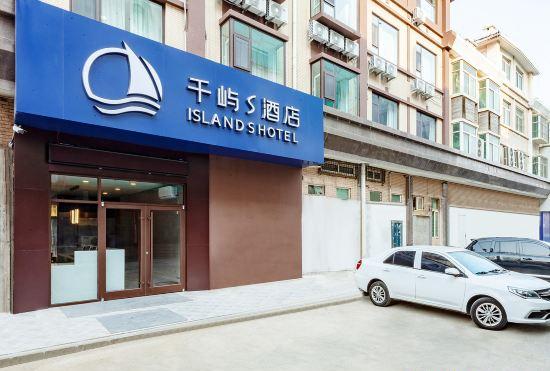 Гостиница QIanyu S