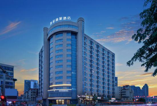 Гостиница Home Inn (Yantai Railway Station Passenger Terminal)