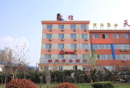 Гостиница Langting Business Hotel