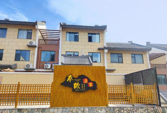 Гостиница Fengxin Seaview  (Long Island)