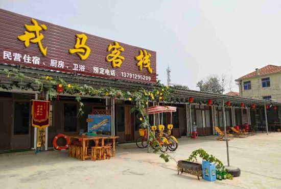 Hotel Rongma Inn