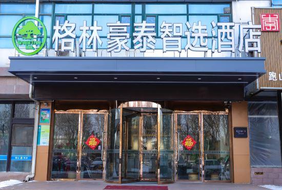 Гостиница GreenTree Inn Express Hotel