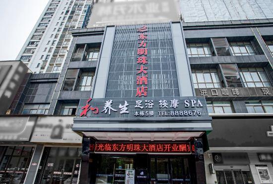 Dongfang Mingzhu Hotel