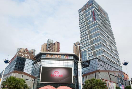 Ding Sheng Yun Tian Hotel