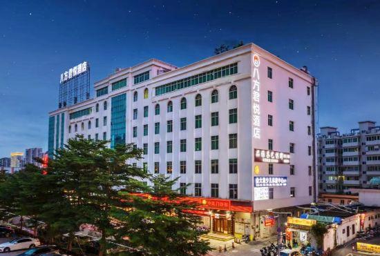 Bafang Junyue Hotel