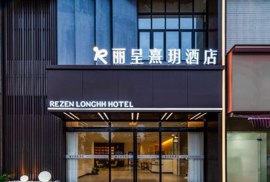 REZEN LONGHH HOTEL