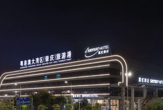 Гостиница Zijing Jiahong Hotel (Zhaoqing Railway Station Xinghu Scenic Area)