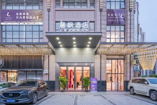 Гостиница Lavande Hotel (Zhaoqing Yihua Plaza)