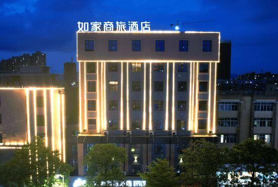 Гостиница Home Inns  Selected (Zhaoqing Gaoyao GuangDong Technology College Government Store)