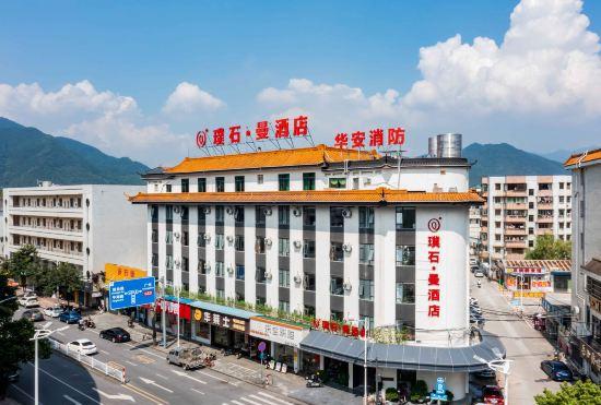 Гостиница Zhaoqing Panshi Man Hotel (Zhaoqing East Railway Station Dinghushan Scenic Area)