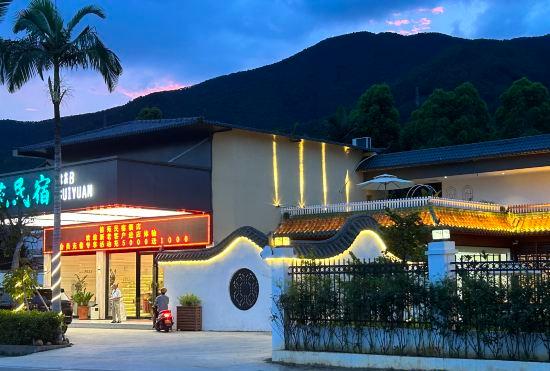 Гостиница Guiyuan Homestay (Zhaoqing Qixingyan Xinghu Scenic Area Branch)