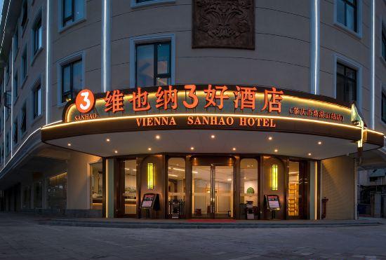 Гостиница Vienna SanHao Hotel Zhao Qing Dinghushan Station Hotel