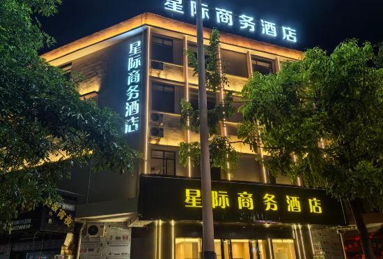 Hotel xingjishangwujiudian