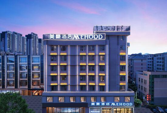 Гостиница Meihao Hotel (Zhaoqing Qixingyan Branch)