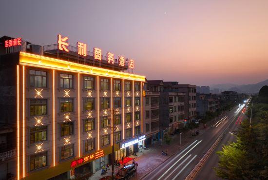 Гостиница Changli Business Hotel (Dinghushan Station)