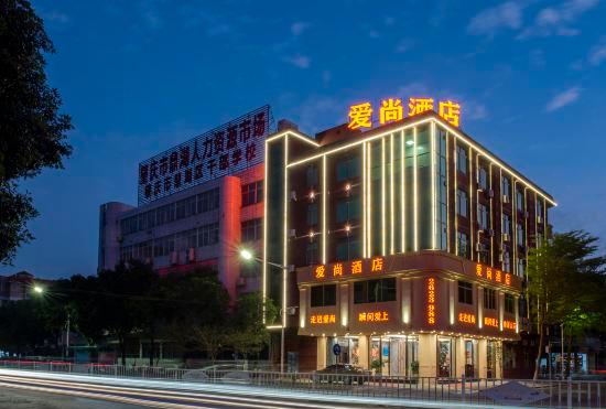 Aishang Hotel (Dinghushan Scenic Area)