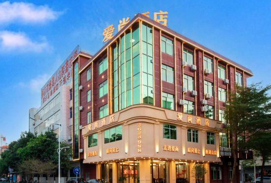 Гостиница Aishang Hotel (Dinghushan Scenic Area)