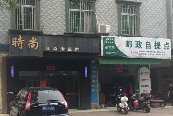 Гостиница Zhanjiang Xueyou Small Residence