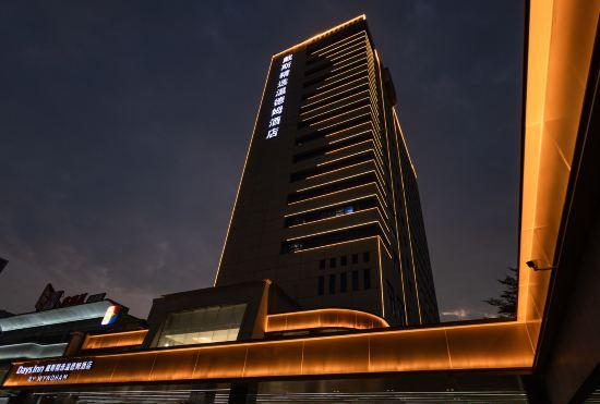 Hotel Days Inn by Wyndham Zhanjiang Economic Development Zone