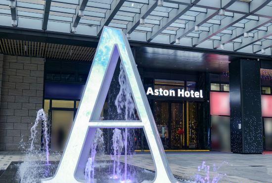 Zhanjiang Aston Hotel (Zhanjiang Wanda Plaza Branch)