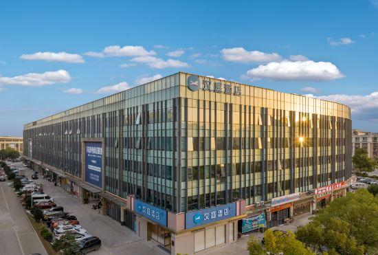 Hanting Hotel (Zhuji Shanxiahu International Jewelry City)