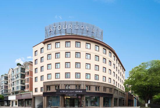 Atour Light Hotel Zhuji Binjiang Road Sports Park