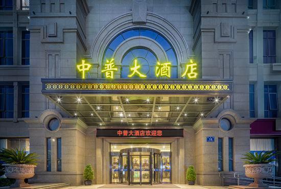 Zhuji Zhongpu Hotel (Zhuji University Town)