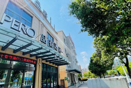 PERO Hotel (Zhuji Fengqiao store)