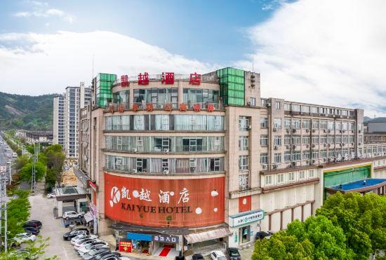 Kaiyue Hotel
