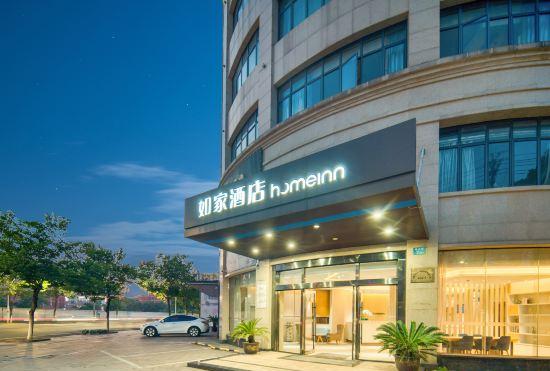 Hotel Home Inn · Neo (Zhuji Hailiang Experimental Middle School Chengbei Road Branch)