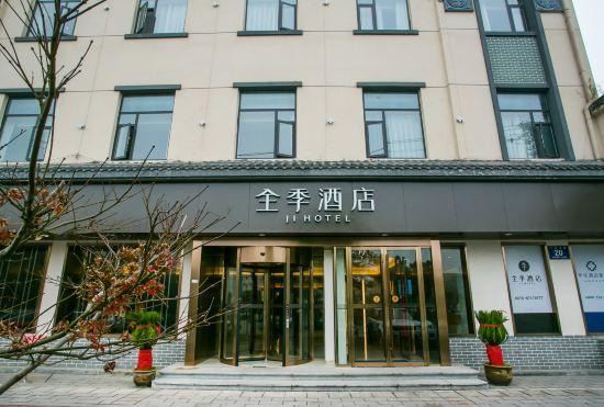 Ji Hotel (Zhuji Xishi Hometown City Plaza)