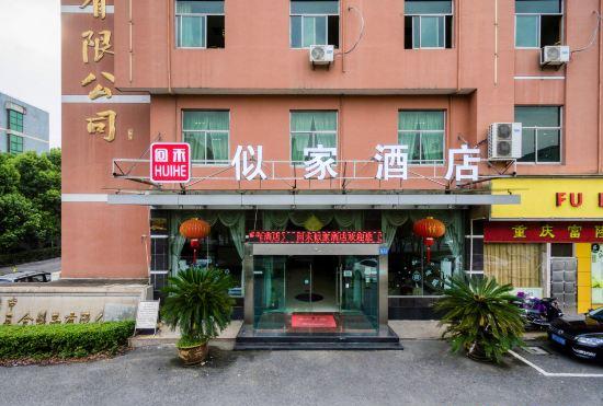 Sijia Hotel
