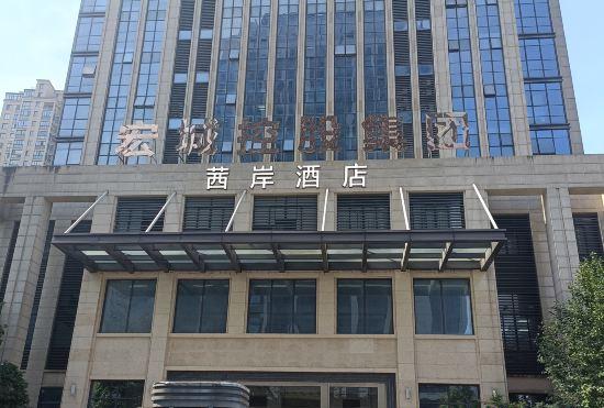 Zhuji xian hotel