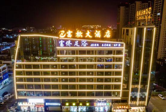 Гостиница Fu Song Hotel