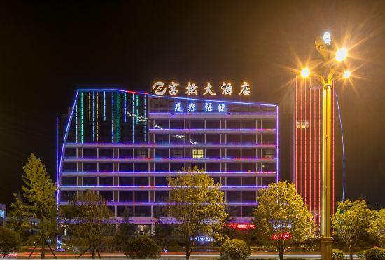 Fu Song Hotel