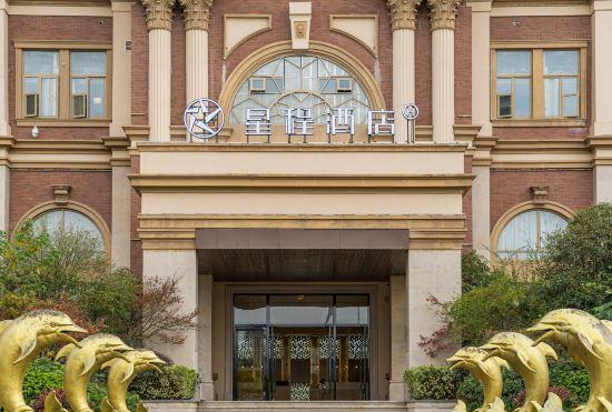 Xingcheng Hotel
