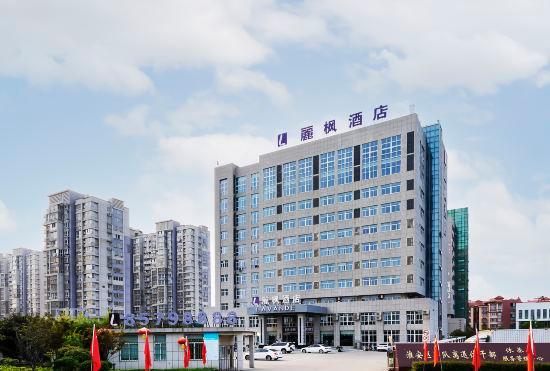 Lavande Hotels (Huai'an Zhou Enlai Former Residence)