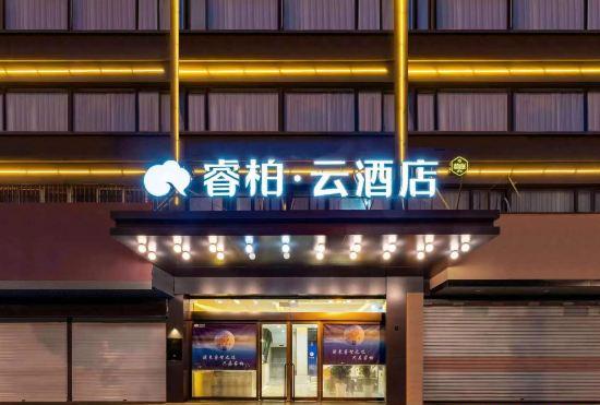 Гостиница Home Inn Baiyun Hotel (Huai'an Railway Station Mandu Plaza)