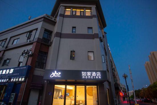 Гостиница Home Inn (Huai'an Economic and Technological Development Zone High-speed Railway Station)