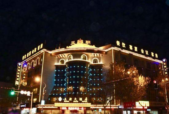 Tian Zuan Wang Chao Hotel